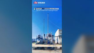 Planta de transformación de metanol en hidrógeno de 1.000 Nm3/h entregada con éxito